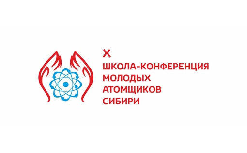 школа атомщиков.jpg школа атомщиков.jpg